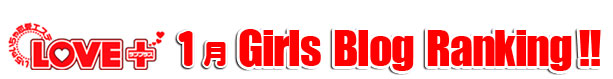 ブログランキング